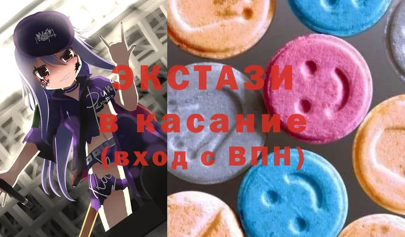 Экстази MDMA  Белая Холуница 