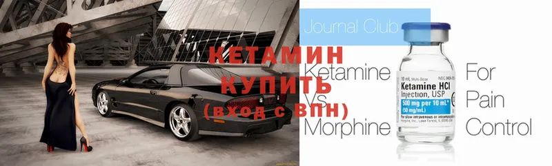 наркошоп  Белая Холуница  ссылка на мегу как войти  КЕТАМИН VHQ 