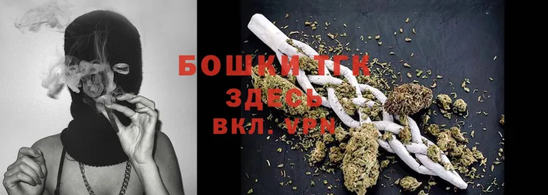 Бошки марихуана Ganja  даркнет сайт  Белая Холуница 